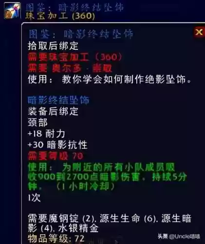 奥尔多占星者双崇拜(占星者和奥尔多选错了怎么办)插图12