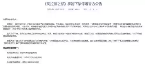 阿拉德之怒公益服手游(阿拉德之怒官方版)