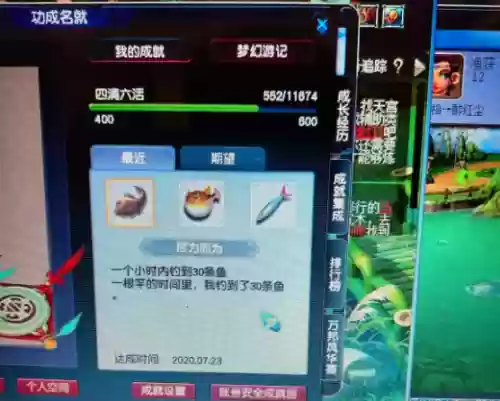 梦幻一级法宝任务太难杀了(第二银河任务太难了)插图4