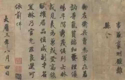 画境盛筵阵容(盛宴终刻挂机阵容)插图30