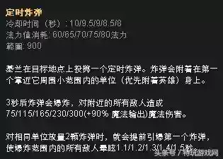 阵容时光老头(英雄联盟手游时光老头)插图5