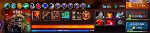 秘境奇兵1.3阵容(风暴奇兵最强阵容推荐)插图8