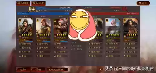 甘宁于吉阵容(三国志战略版于吉阵容)插图3