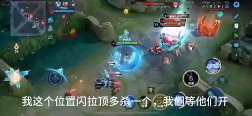 西施逆风阵容(职业选手西施出装)插图5