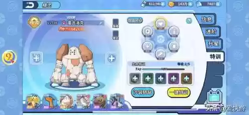 掌机小精灵零氪阵容攻略(掌机小精灵官网)插图2 掌机小精灵零氪阵容攻略(掌机小精灵官网)插图2