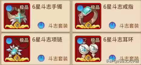 闪烁之光手游阵容海拉阵容(闪烁之光适合平民的四大最强阵容)插图4
