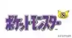 口袋妖怪叶绿主宠阵容(口袋妖怪叶绿版值得培养的精灵)插图7