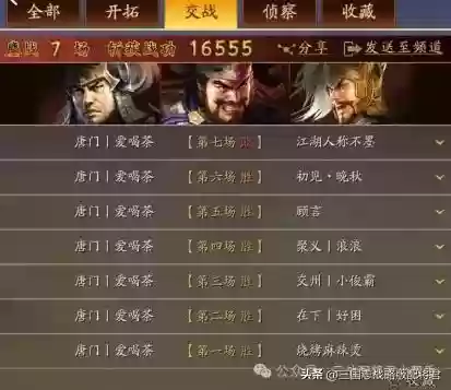 群架阵容对决(境界灵压对决推图最好阵容)插图2
