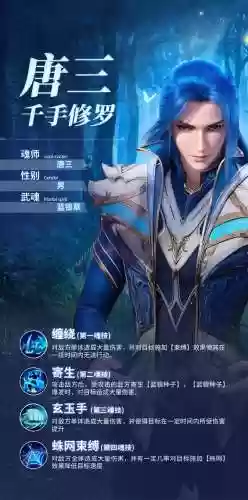 什么阵容打柔骨魅兔好(柔骨兔魂环最佳搭配)