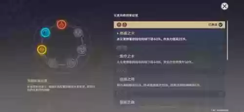胡桃卡阵容(原神胡桃最强阵容搭配)插图1