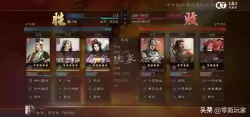 吕布甘宁阵容(吕布甘宁三势阵怎么配)插图11