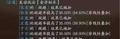 贾诩赵云左慈阵容厉害吗(程昱贾诩夏侯惇完美阵容)插图2