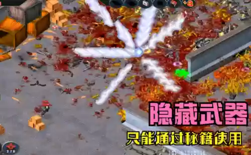 孤胆枪手无敌秘籍呢(孤胆枪手1秘籍指令大全)插图20