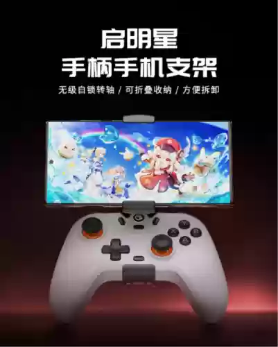 万能手柄映射软件(八爪鱼手柄映射)插图2