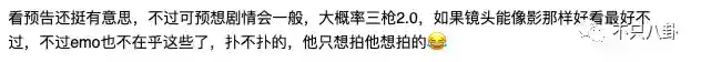 绝版阵容惊喜(无限幻象阵容)插图53