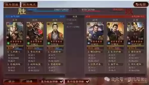 蜀国阵容变化(蜀国最强阵容搭配推荐)插图2