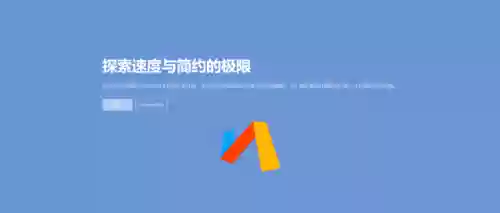 手机浏览器 网页版(万能浏览器)插图1