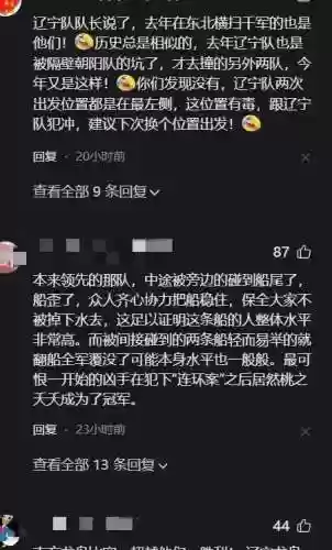 辽宁最奇葩的阵容是什么(王者恶心的二人奇葩阵容)插图8