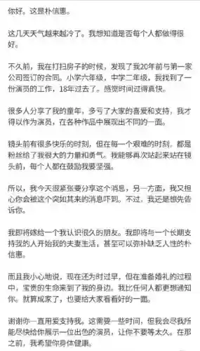 结婚亲戚阵容(哪种亲戚关系可以结婚)插图1 结婚亲戚阵容(哪种亲戚关系可以结婚)插图1