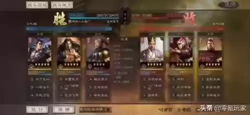 吕布张角阵容(率土之滨2019张角阵容组合)插图3