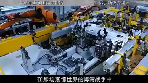 超级军工企业(超级军工设计系统)插图5