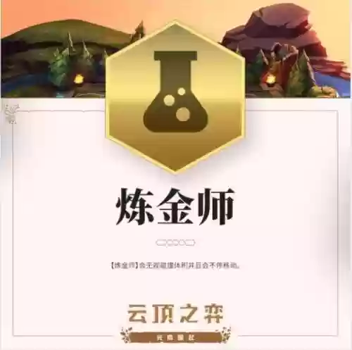 剑圣羁绊阵容(直伤流剑圣装备搭配)插图1