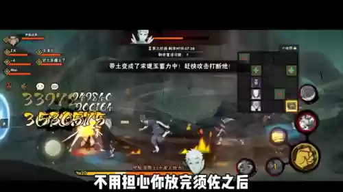 哪些忍者能打团本阵容(火影打副本哪个忍者好)插图4