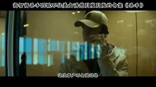 杀手1游戏攻略(杀手1全挑战图文攻略)插图4