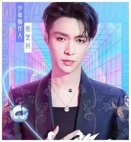 向往4 嘉宾阵容名单(歌手2020嘉宾阵容)插图9