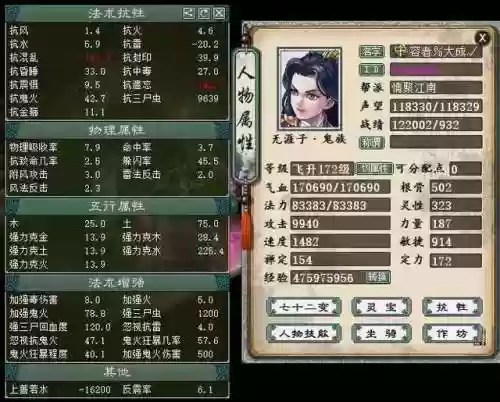 大话西游5开最强配置阵容(大话手游5开日常队伍配置)插图3