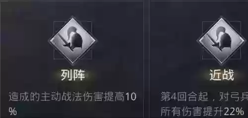 主公快救我阵容搭配(这是我的战争最强阵容)插图4