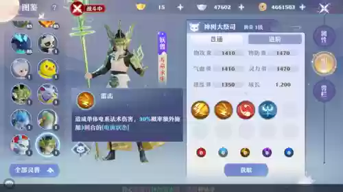 元素方尖炎魔阵容推荐(我的起源218调查物元素炎魔位置)插图2
