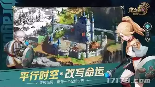 史诗之路二刀流阵容(强者之路排名第一阵容)插图13
