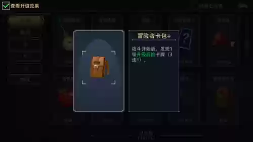 恶魔秘境阵容推荐(恶魔秘境全英雄梯度排行榜分享)插图6