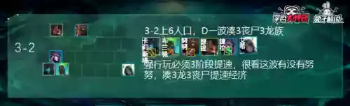 什么阵容克丧尸九五之尊(丧尸大作战联赛积分赛阵容)插图7
