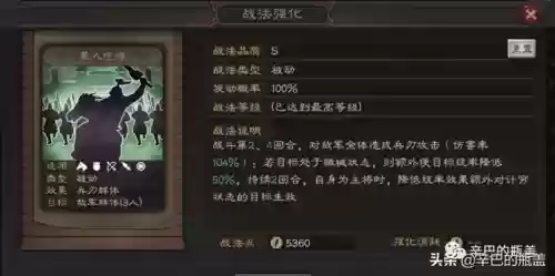 拆家奇兵手游推荐阵容(放置奇兵平民pve最强阵容)插图2