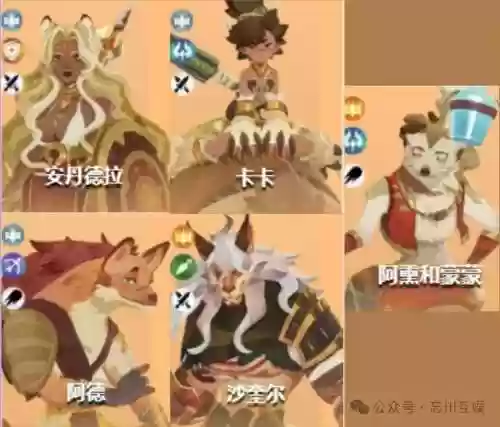 纯控制阵容(放置奇兵纯色最佳阵容配置)插图1