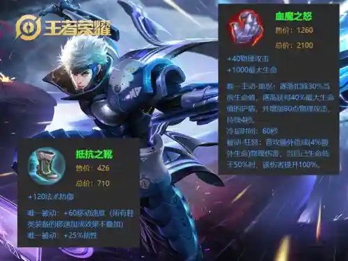 英雄联盟巨魔出装(dota巨魔六神装)插图4