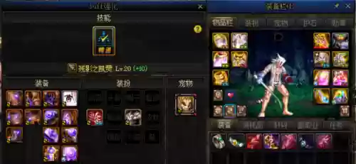 dnf勇者装备怎么获得2021(DNF120级需要换装备吗？)插图1