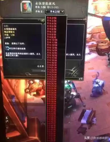 熊猫人 魔兽世界(魔兽熊猫人最吃香的职业)插图4