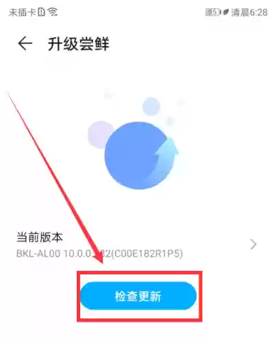 华为鸿蒙系统内测入口(华为鸿蒙开发者官网申请入口)插图6
