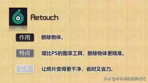图片处理软件哪个好用(照片处理软件免费版)插图7