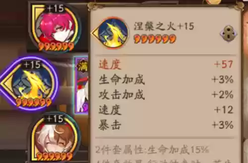 阴阳师久次良坐地阵容(阴阳师久次良御魂搭配)插图4