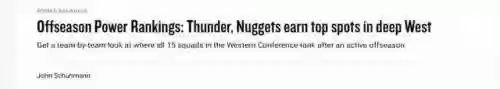 西部最值得推荐的球队阵容(NBA官方公布西部球队排名)