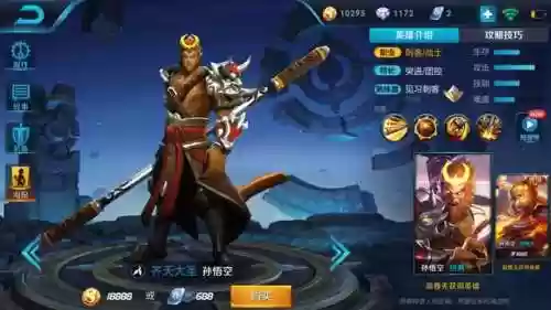 新版猴子最强阵容出装(亚瑟最强出装)