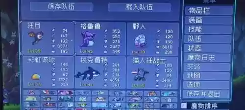 怪物避难所哥布林阵容搭配(哥布林狩猎冒险者攻略)插图1