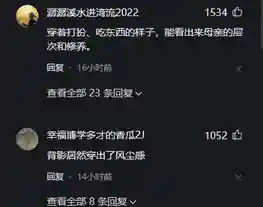 绿茵之热血燃烧(绿茵全能球王)插图2