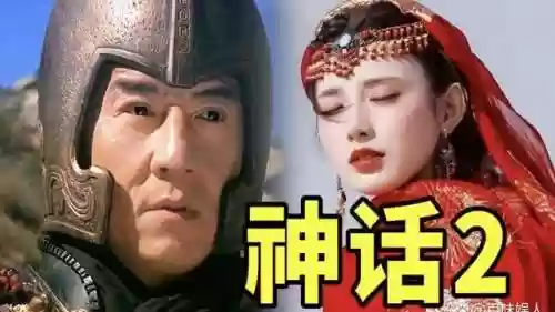 神话2阵容(幻想神话志最强阵容)插图1