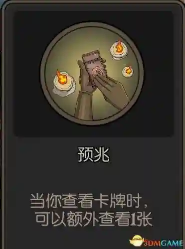 唤灵师攻略阵容推荐(妖灵契伙伴最强阵容)插图40