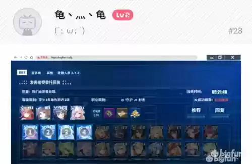 重装战姬远征最佳阵容图(爱姬远征阵容搭配)插图9